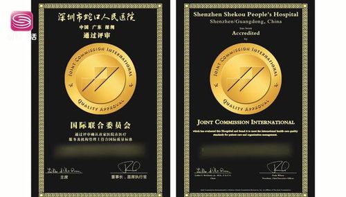 守衛(wèi)平安家園 蛇口人民醫(yī)院在行動 致敬5.12護士節(jié)