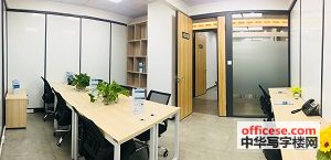 花園城數碼大廈寫字樓出租 深圳南山 帶企業(yè)地址辦 公 室 免傭直租 中華寫字樓網深圳站