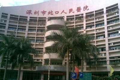 深圳哪些醫(yī)院可以做正頜