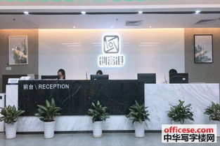 蛇口網(wǎng)谷數(shù)碼大廈寫字樓出租 蛇口自貿(mào)區(qū)聯(lián)合辦公室出租 地址托管有紅本 費(fèi)用全包 中華寫字樓網(wǎng)深圳站