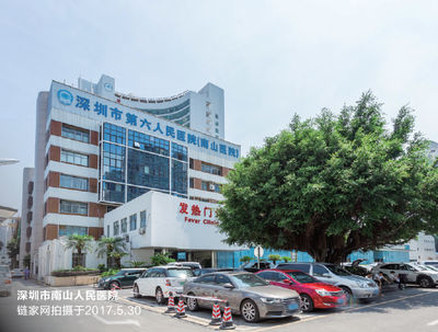 南山區(qū)域購房指南