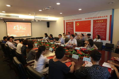 蛇口人民醫(yī)院集體過(guò)政治生日 創(chuàng)新黨建新模式