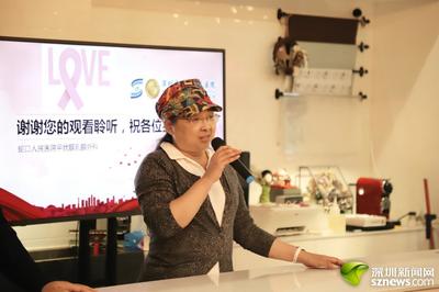 健康之路,與你同行--蛇口人民醫(yī)院舉行甲乳科首屆醫(yī)患聯(lián)誼會(huì)