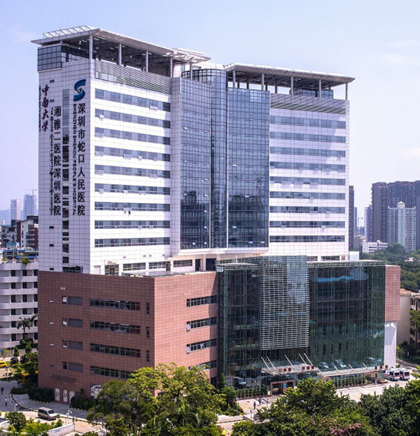 蛇口人民醫(yī)院新大樓主體工程_深圳市航建工程造價咨詢