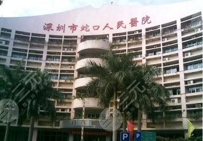 蛇口人民醫(yī)院正畸費用多少錢?價目表曝光!人氣醫(yī)生信息、主要技術(shù)優(yōu)勢~