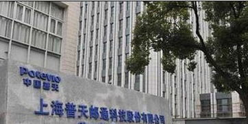 普天電纜收購合資企業(yè)余下33 股權(quán)