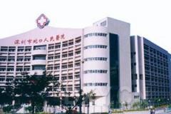 深圳市蛇口人民醫(yī)院的詳細介紹_丁香人才網(wǎng)