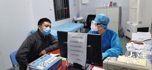 逆行而上,蛇口人民醫(yī)院發(fā)熱門(mén)診的一線&ldquo;戰(zhàn)疫&rdquo;