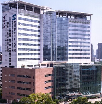 深圳市蛇口人民醫(yī)院燒傷整形科