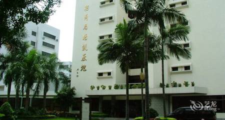 【深圳招商美倫酒店】地址:南山區(qū)蛇口育才路7號(近蛇口湘雅醫(yī)院) &ndash; 藝龍旅行網(wǎng)