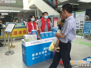 支付寶怎么刷醫(yī)?？?支付寶刷社保操作方法