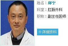 深圳市南山區(qū)蛇口人民醫(yī)院