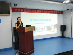 劉身文醫(yī)師接力公益宣教,蛇口人民醫(yī)院黨委書記秦波6.1再續(xù)