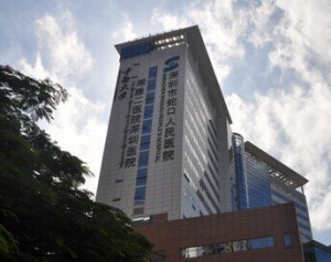 深圳市前海蛇口自貿(mào)區(qū)醫(yī)院(原深圳市南山區(qū)蛇口人民醫(yī)院)