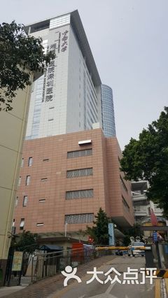 蛇口人民醫(yī)院