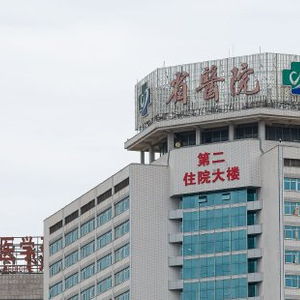 醫(yī)院弄錯ct致女子被誤診 絕癥 服藥3個月,為何會犯這種低級錯誤