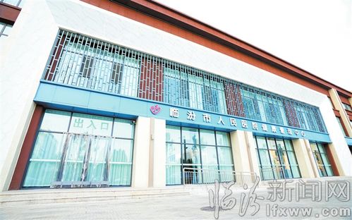 臨汾市人民醫(yī)院健康管理中心 當好群眾全生命周期 健康管家