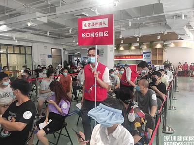 我為群眾辦實事 |主動&ldquo;找事&rdquo;,蛇口網(wǎng)谷黨委的抗疫擔當