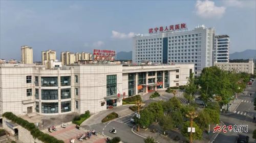 武寧縣人民醫(yī)院院區(qū)老年健康頤養(yǎng)中心即將溫情啟幕 組圖