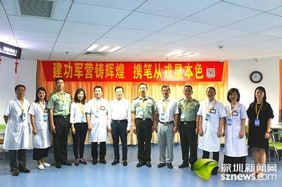 南山率先開展大學(xué)生征兵體檢 開啟大學(xué)生預(yù)征序幕