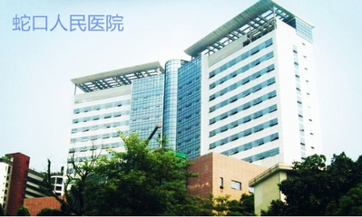 O2O蜜蜂停車再度發(fā)力,簽約蛇口醫(yī)院