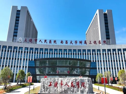 全民體檢網(wǎng)輕松預(yù)約蛇口人民醫(yī)院體檢服務(wù)