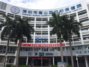 6月荔枝飄香時(shí)，南山醫(yī)療集團(tuán)成立 蛇口人民醫(yī)院迎來(lái)新篇章