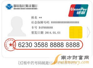 支付寶如何使用醫(yī)保及支持醫(yī)院介紹——以蛇口人民醫(yī)院為例