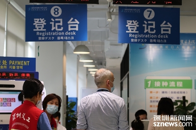 美籍志愿者Gannet看深圳戰(zhàn)疫 志愿之城珍視每位市民的生命——記蛇口人民醫(yī)院一線見聞