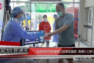 深圳市南山區(qū)蛇口人民醫(yī)院概覽——服務(wù)、地址及信息查詢