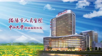 廣醫(yī)三院生殖中心專家義診名額免費送，市人民醫(yī)院與蛇口人民醫(yī)院聯(lián)合舉辦