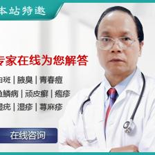 深圳市蛇口人民醫(yī)院皮膚科與奧泰醫(yī)院投資管理 商國互聯(lián)網(wǎng)平臺上的醫(yī)療合作探索