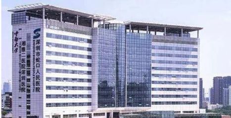 歐陸美居抗菌吊頂入駐蛇口人民醫(yī)院，銀離子科技守護大型公共空間健康